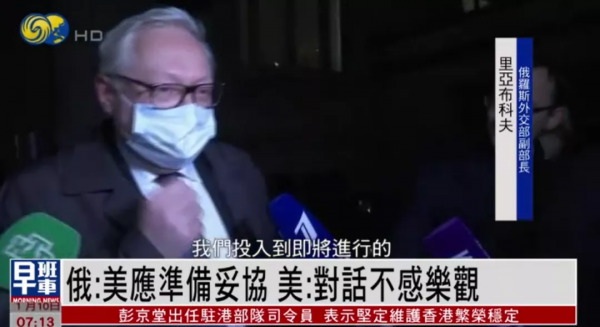 今天全世界都在看的新聞2022.1.10