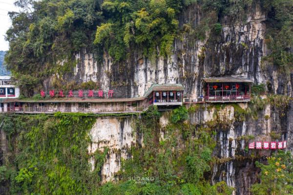 全球九大巖洞餐廳，中國僅有一家！相傳餐廳下面還鎖著一條妖龍