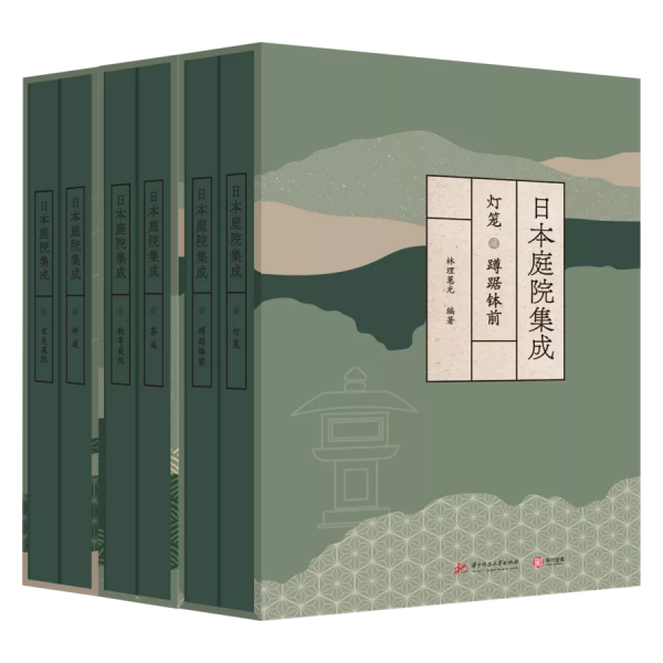 開年獻禮丨《日本庭院整合》：講透日本造園藝術精粹的鎮宅書