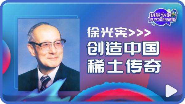 鑄甲護國，亮劍為民