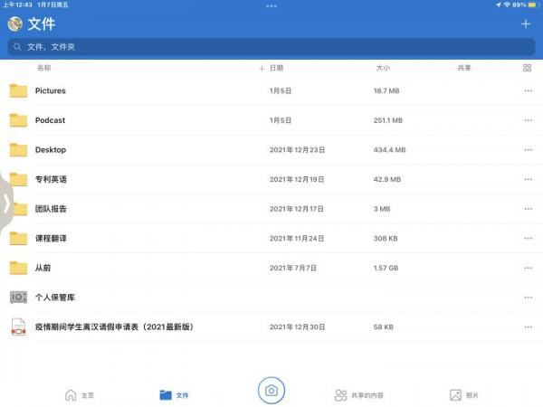 體驗報告 &vert; Win11與黑蘋果系統雙持