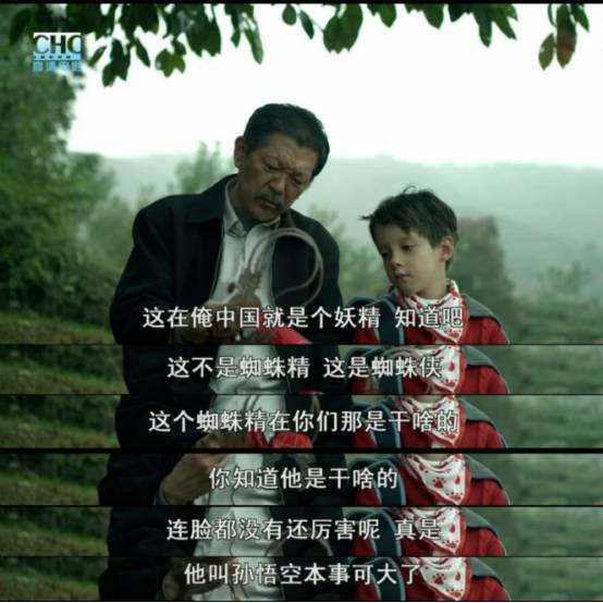 羅京民：30歲出道，60歲成名，真正的老戲骨，演技不輸吳孟達