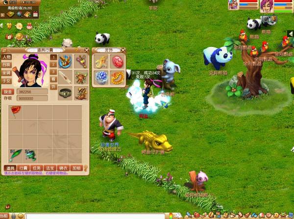 夢幻西遊：任務五開應該帶哪個治療門派？魔化生無底洞誰更好用？