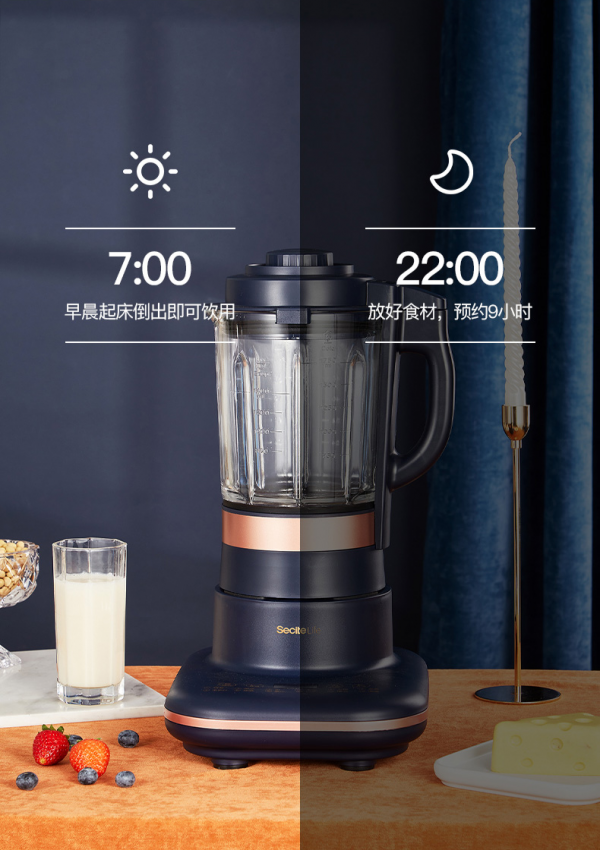 相信我,這絕對是你沒有見過的破壁機 相信我,這絕對是你沒有見過的破壁機