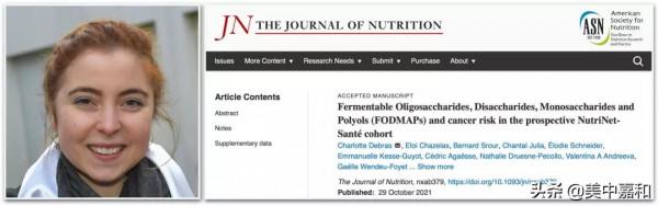 7種飲食與癌症風險相關，期刊教你科學“吃飯”