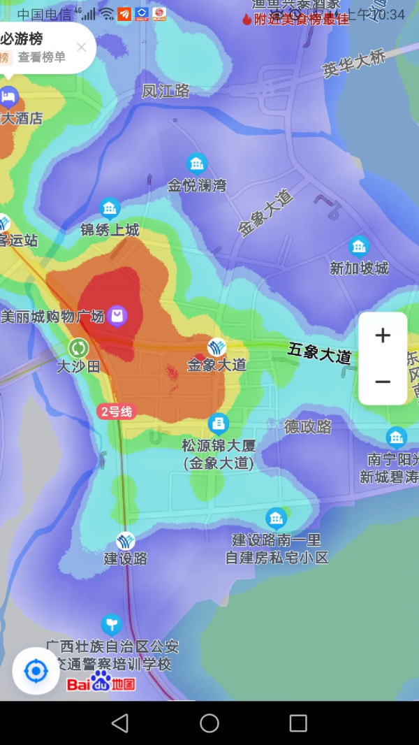 我家住五象，坐享三城區「成熟配套」