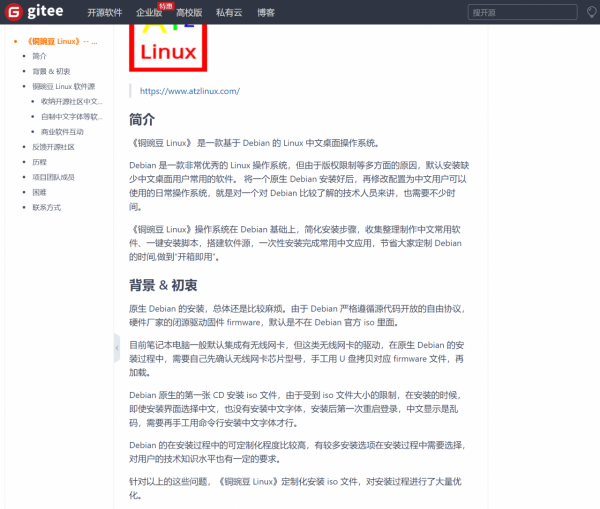 吃了尼卡果實的自由NAS！保姆級萬由新手使用+最佳化+Docker教程