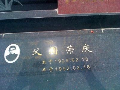 1976年，鄧穎超給河南一工人發急電，親自告知周恩來去世，為何？