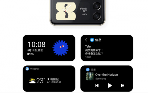 粉絲帶你上手體驗三星Galaxy Z Flip3:最接近完美的摺疊屏手機