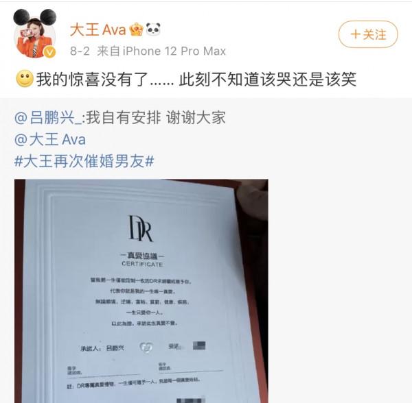 橘子晚報:《再見愛人》結局意外,《白夜追兇》續集定檔? 橘子晚報:《再見愛人》結局意外,《白夜追兇》續集定檔?