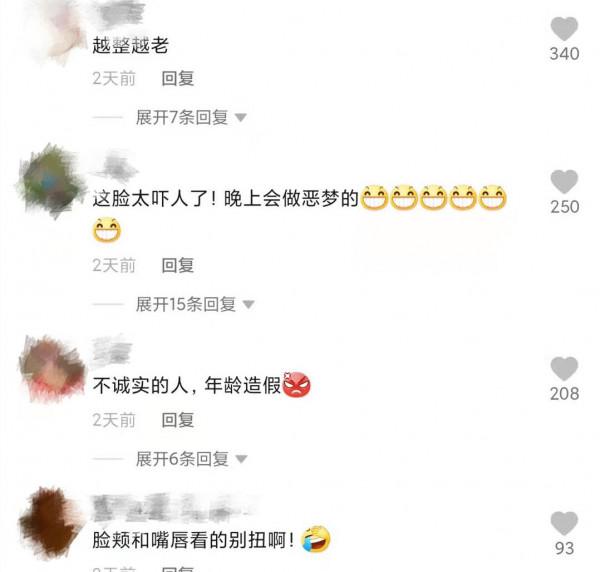 遠離格格巫下巴、發麵饅頭臉，優雅老去才是中年女星最美的狀態