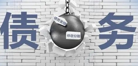 恆大增聘兩家財務顧問公司、一家法律顧問公司,真的要破產了嗎? 恆大增聘兩家財務顧問公司、一家法律顧問公司,真的要破產了嗎?