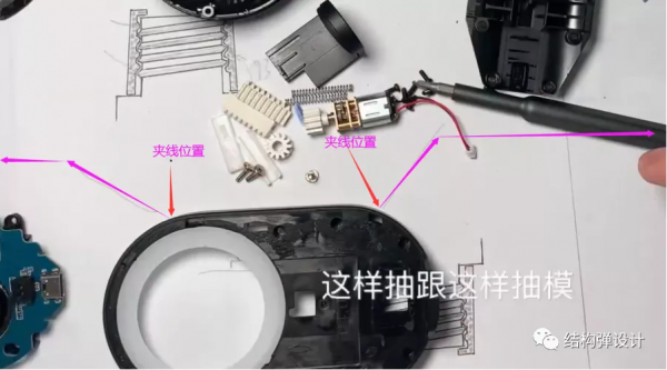 「拆機」小米車載無線充電支架拆機分享