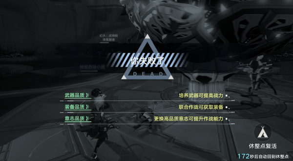 《幻塔》四種無傷戰鬥的小妙招，趕緊學會裝大佬