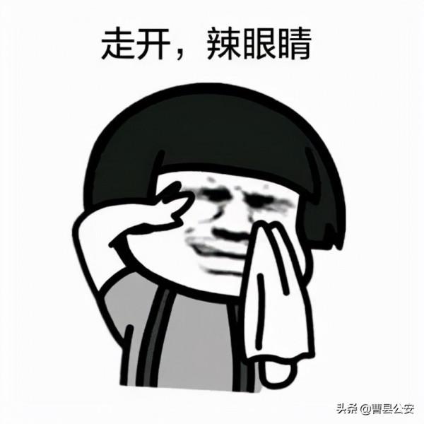 微信出手了！封禁！