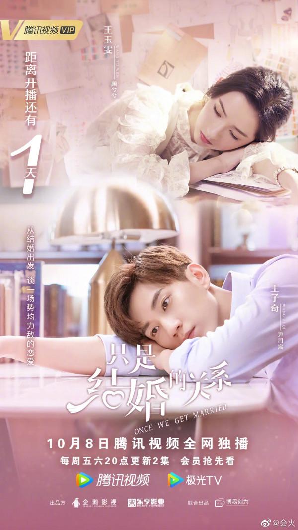 騰訊10月定檔5部電視劇，部部精彩好看，有你期待的電視劇嗎？