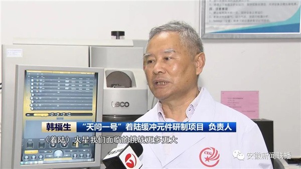 嫦娥四號、天問一號探測器總指揮!這14位航天界“牛人”,都來自同一所大學! 嫦娥四號、天問一號探測器總指揮!這14位航天界“牛人”,都來自同一所大學!