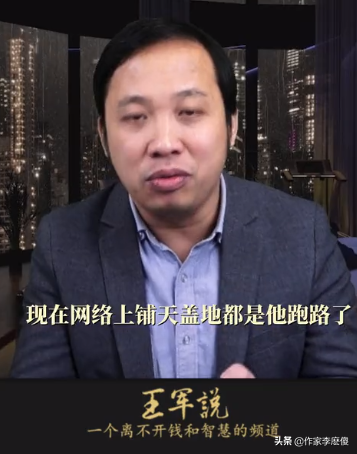 翟山鷹，翟紅鷹，你真的捲款跑了？