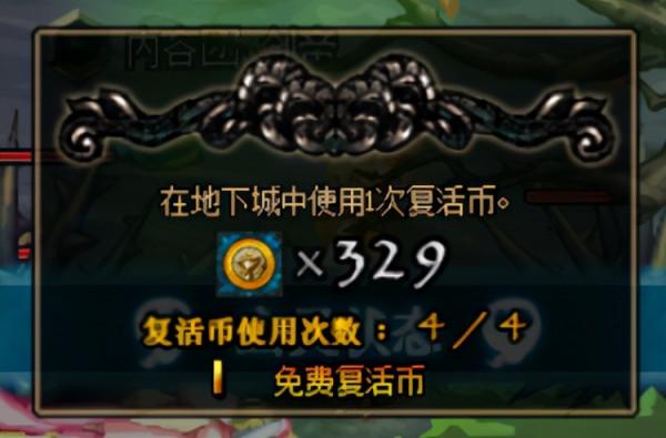 DNF:希洛克奧茲瑪怪物加入,強者之路玩法前瞻 DNF:希洛克奧茲瑪怪物加入,強者之路玩法前瞻