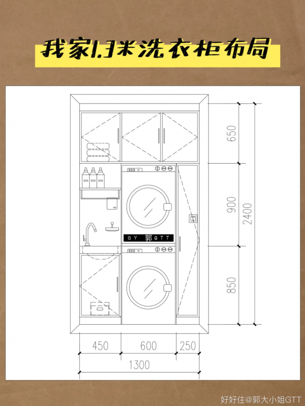 抄作業！拿走這份陽臺黃金佈局，比多買10㎡都值