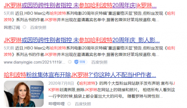 人肉搜尋，全民網暴，這場鬧劇該停了