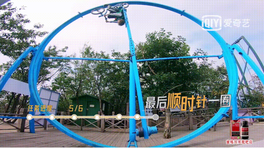 《最後的贏家》關曉彤挑戰高空鞦韆,網友:反應太真實 《最後的贏家》關曉彤挑戰高空鞦韆,網友:反應太真實