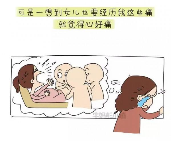 有個女兒，就好像每天兜裡揣了1000萬｜精彩回顧