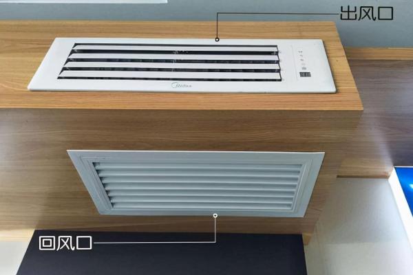 家用中央空調風口該怎麼選？設計和安裝需要注意哪些關鍵點？