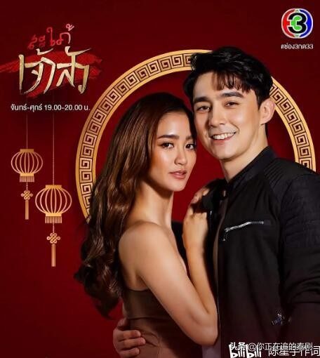 2021年泰國三臺黃金檔收視率排行榜：泰劇非婚不可、錯位戀人冠亞
