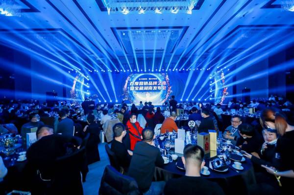 點亮湖湘文旅品牌，湖南城市名片正式上線