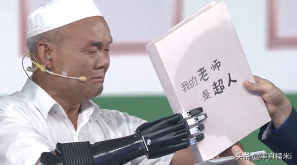 強腦科技(BrainCo)“黑科技”點亮人生,助力殘障人士 強腦科技(BrainCo)“黑科技”點亮人生,助力殘障人士