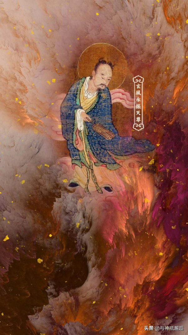 我有天雷法，轟殺諸妖邪——薩天師法術降妖的行善成仙之路