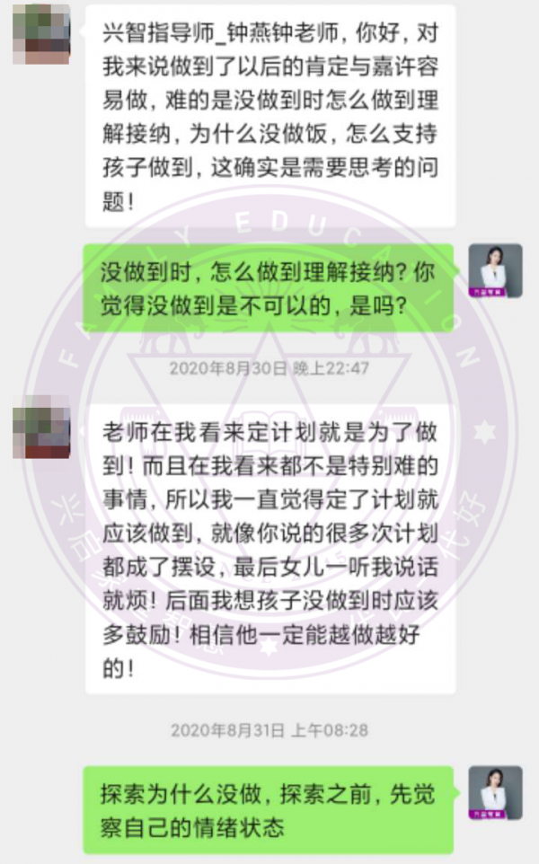 “你看待問題的角度,決定了你的方向和選擇。” “你看待問題的角度,決定了你的方向和選擇。”