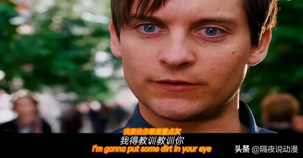 從“初代蜘蛛俠”到“惡霸馬奎爾”!20年後,他仍是超級英雄頂流 從“初代蜘蛛俠”到“惡霸馬奎爾”!20年後,他仍是超級英雄頂流