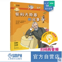 上音社做了個獨家品牌，讓孩子愛上音樂知識，而且永遠不孤單