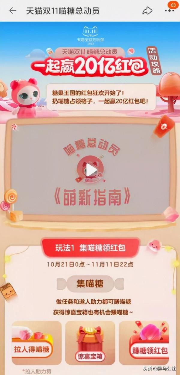 工信部發宣告，雙11騷擾簡訊，再見