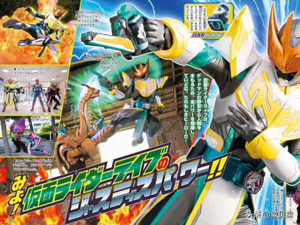 假面騎士利維斯:大二回歸成背鍋俠,阿基蕾拉欺負小櫻坑了自己 假面騎士利維斯:大二回歸成背鍋俠,阿基蕾拉欺負小櫻坑了自己