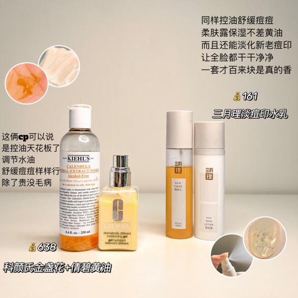 別推給我，推給還不會買大牌平替省錢的笨蛋