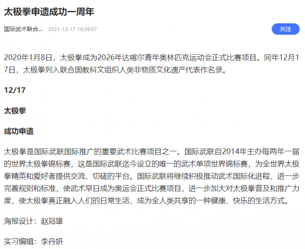 關於當前疫情的幾點認識 關於當前疫情的幾點認識