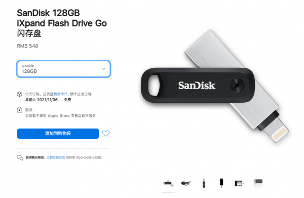 蘋果回應145元拋光布!真好用還是因為有蘋果logo的加持? 蘋果回應145元拋光布!真好用還是因為有蘋果logo的加持?