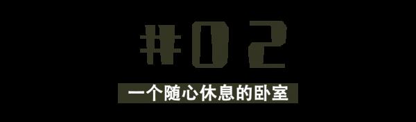 想要get白敬亭的愜意之家,白敬亭:“這是另外的價錢” 想要get白敬亭的愜意之家,白敬亭:“這是另外的價錢”