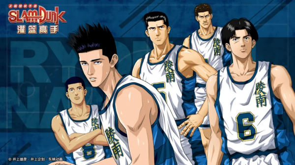 灌籃高手手遊：簡單聊聊大版本的平衡性調整和兩週年福利