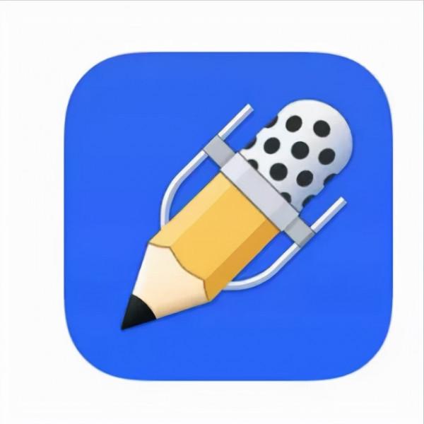 App Store今日分享:功能強大簡單易用的筆記PDF註釋工具 App Store今日分享:功能強大簡單易用的筆記PDF註釋工具
