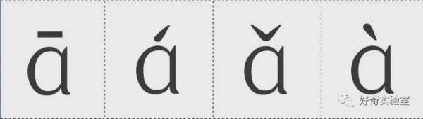 解放軍叔叔為什麼把&quot;1234567890&quot;，讀作&quot;么兩三四五六拐怕勾洞&quot;？