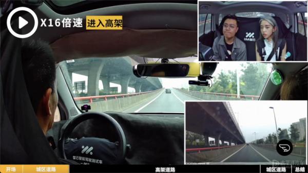 智己自動駕駛挑戰晚高峰 如何實現40公里零接管？