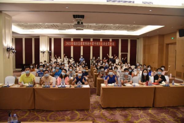 福田8名校長入選2021深圳公辦中小學特級及一級正校長