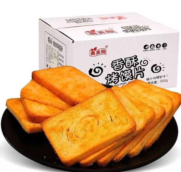 淘寶上有哪些冷門但是好吃的零食呢