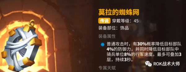 萬國覺醒丨首飾選擇和不同場景的使用