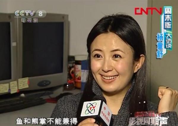 氣質女星楊童舒,被誤解17年,“隱婚”背後的故事,你知道多少? 氣質女星楊童舒,被誤解17年,“隱婚”背後的故事,你知道多少?