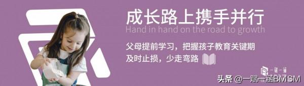 總裁型性格的孩子家長如何培養？不愛學習怎麼辦？